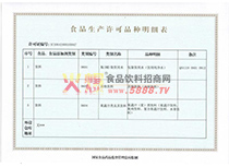 ���a(ch��n)�S���C����(x��)��