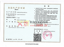 ���a(ch��n)�S���C