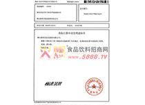 �O���L(f��ng)���̘�(bi��o)�C