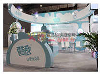 ��˾չ��(hu��)�F(xi��n)��(ch��ng)