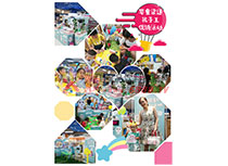 ��ͯ�������������N���(d��ng)