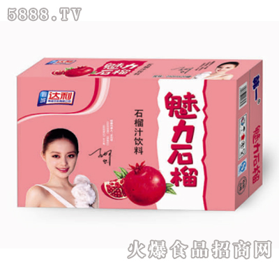 �nһ����ʯ��֭���