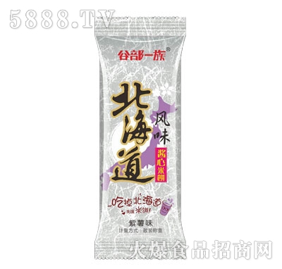 �Ȳ�һ�山�����L(f��ng)ζ�u���������ζɢ�Q