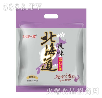 �Ȳ�һ�山�����L(f��ng)ζ�u���������ζ168g