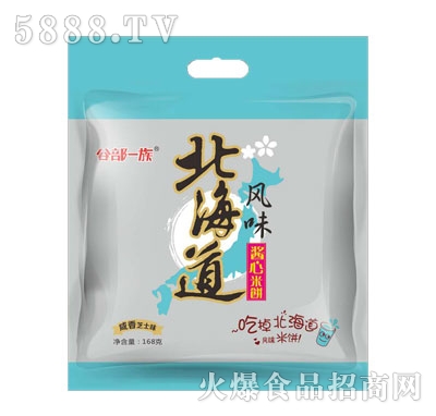 �Ȳ�һ�山�����L(f��ng)ζ�u���������֥ʿζ168g