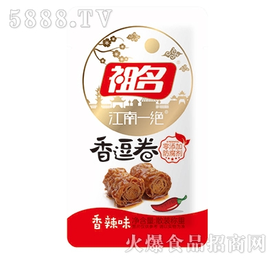 ����ɢ�b�㶺��������ζ