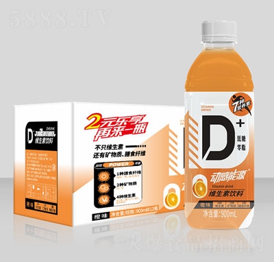動(dòng)感能源維生素飲料橙子味功能飲料能量飲料