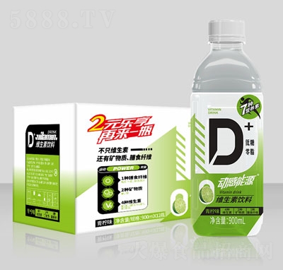 動(dòng)感能源維生素飲料青檸味功能飲料能量飲料