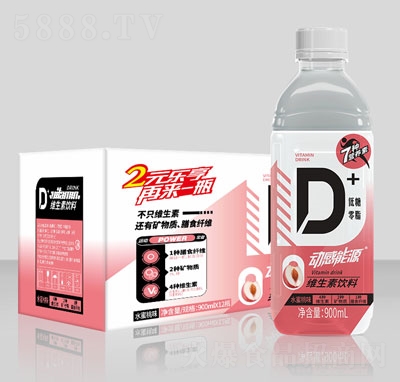 動(dòng)感能源維生素飲料水蜜桃味功能飲料能量飲料