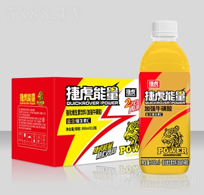 捷虎能量強(qiáng)化維生素飲料功能飲料能量飲料