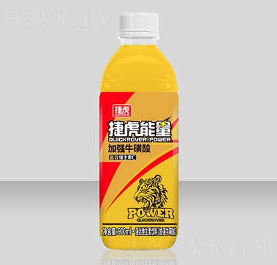 捷虎能量強(qiáng)化維生素飲料功能飲料能量飲料招商