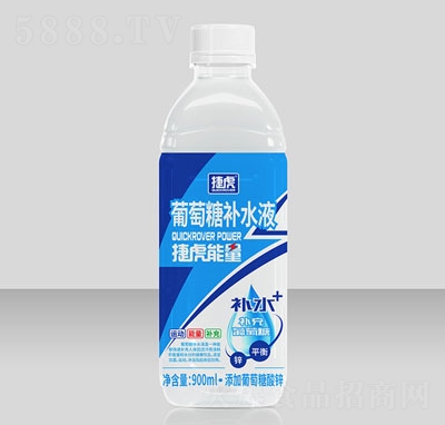捷虎能量葡萄糖補(bǔ)水液功能飲料能量飲料招商
