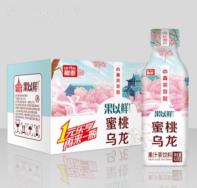 果以鮮蜜桃烏龍茶果汁茶飲料夏季茶飲料