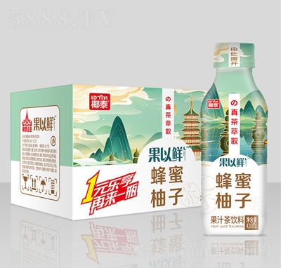 果以鮮蜂蜜柚子茶果汁茶飲料夏季茶飲料