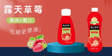 ɽ�|��ֻ��ʳƷ���޹�˾