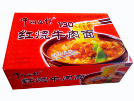 ¡��h����ʳƷ���޹�˾