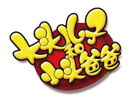 �d��и�Ȫ��I(y��)���޹�˾���^�����Ʒ�I�N����