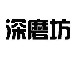 ��ꖿh�_Դ�����Ƽ��l(f��)չ���޹�˾