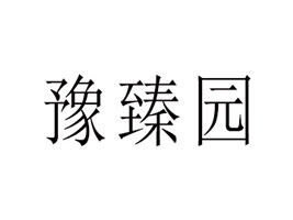 ����ԥ��@����ʳƷ�_�l(f��)���޹�˾