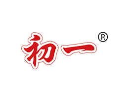 河北初一飲品有限公司