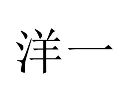 ��������һʳƷ���޹�˾