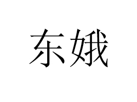 �����|���M�����Q(m��o)�����޹�˾