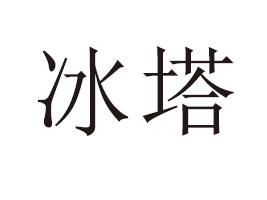 �����\(y��n)�I(y��ng)����