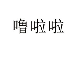 ������ʳƷ�����������޹�˾