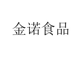 ���ս��ZʳƷ���޹�˾