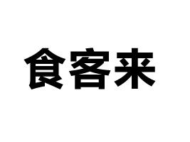 ���ʳ�́�(l��i)ʳƷ���޹�˾