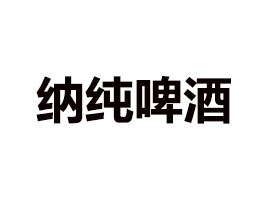 �����I�{��ơ�����޹�˾