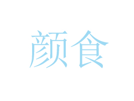 �����ʳʳƷ���޹�˾