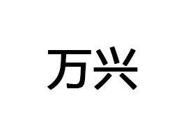 �����f�dʳƷ����؟�ι�˾