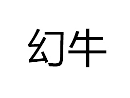 ��ƽ�h��ţʳƷ���޹�˾