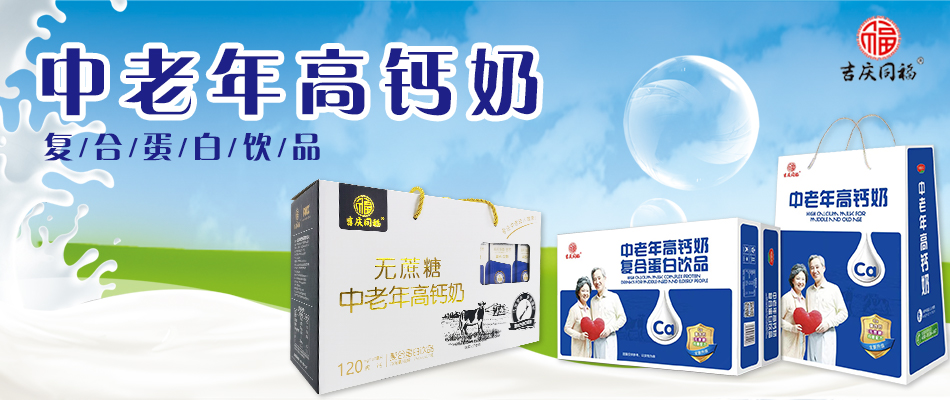 山東聰狀元食品有限公司