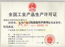 ���I(y��)���a(ch��n)�S���C