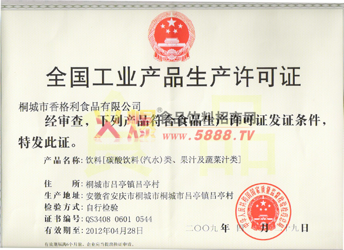 ���I(y��)���a(ch��n)�S���C