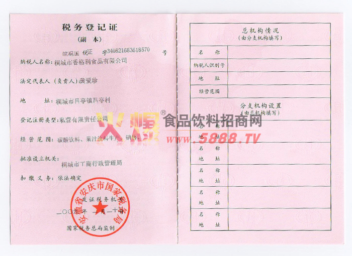 ��(gu��)����ӛ�C