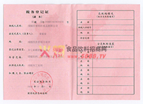 ����(w��)��ӛ�C�ض�