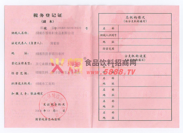 ����(w��)��ӛ�C�ض�