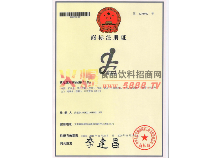 �̘�(bi��o)ע��(c��)�C