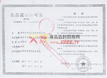 ʳƷ��ͨ�S���C