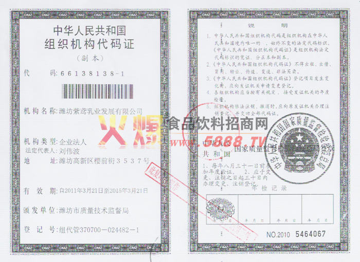 �M���C��(g��u)���a�C