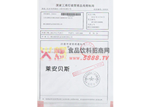 �R��ؐ˹ע��(c��)����29�