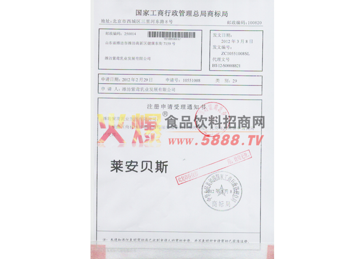 �R��ؐ˹ע������29�