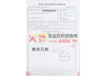 �̘�(bi��o)ע��(c��)�C