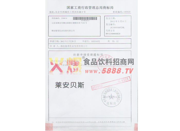 �̘�(bi��o)ע���C