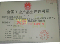 ȫ�����I(y��)�aƷ���a�S���C