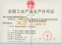 ȫ�����I(y��)�a(ch��n)Ʒ���a(ch��n)�S���C