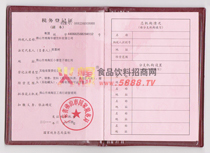 ����(w��)��ӛ�C